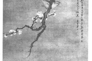 水仙茶梅图