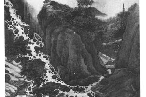 春流出峡图轴