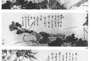 蕉荷竹菊图
