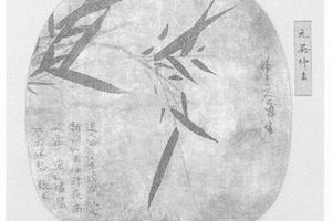 墨竹图团扇