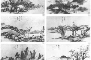 山水八开