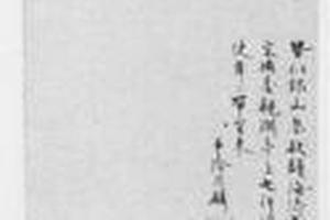 钱塘观潮图团扇轴装