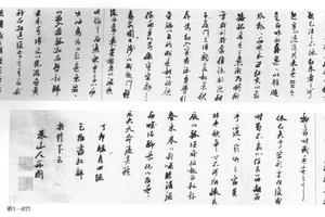 去来辞卷
