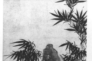 竹石图