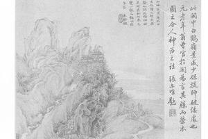 白鹤岭图册页