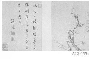 花卉雑画册