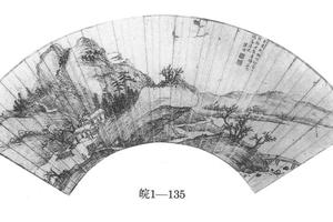 邨舍春梅图扇页