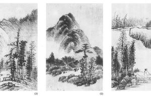 山水三开册