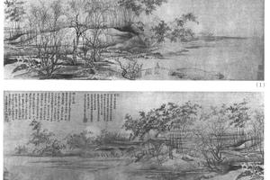 水竹幽居图
