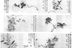 花卉