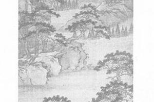 山水人物图