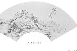 山水图扇面