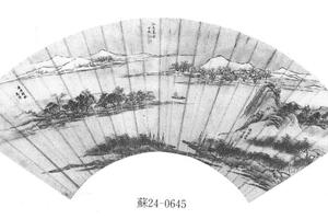 四景山水