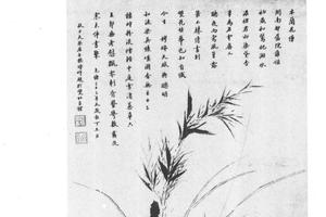 竹石兰花图轴