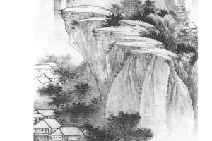 奇峰飞瀑图