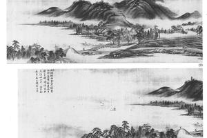 行书题画诗