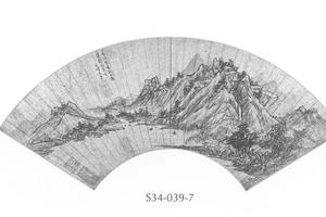 山水图扇面