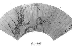 枯林寒禽图扇页