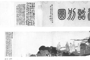 东津话别图