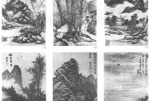 山水八开