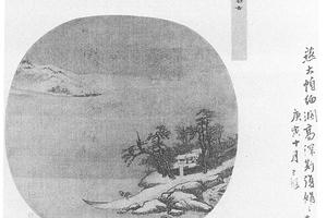江邨图团扇