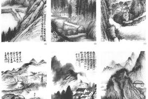书画十四开