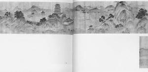 楼阁山水图卷