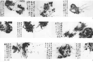 四季花卉图
