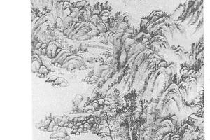 仿黄公望山水图