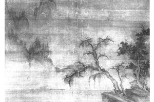 溪山烟霭图