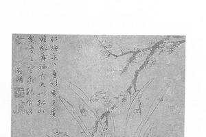 梅石水仙图