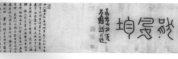 临朱耷四季长春图