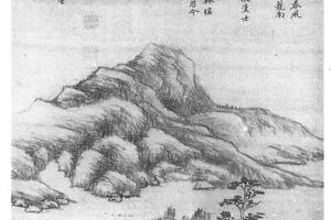 仿倪山水