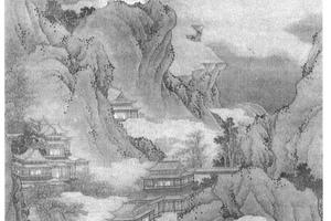 仙山楼阁