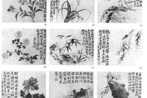 杂画十开