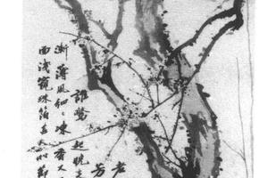 指画梅花图