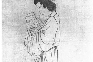 观书仕女图轴