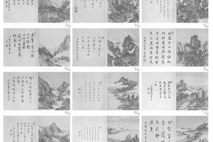 山静日长图册