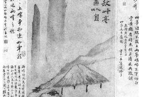 草亭两峰图