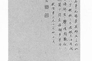 杜丽娘图