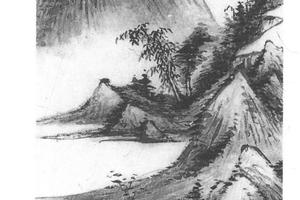 仿董其昌山水