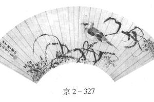 花鸟