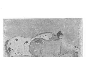 三马图册页