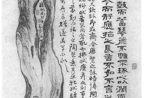 陶琴图