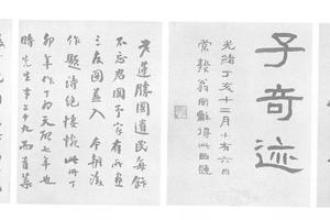 合作杂画册