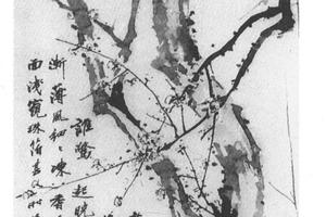 指画梅花图