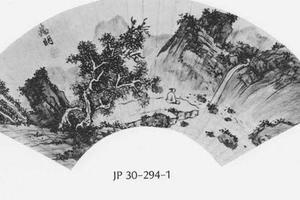 高士观泉图扇面