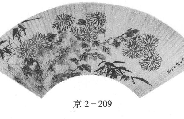 竹菊