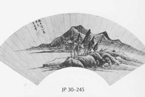 山水图扇面