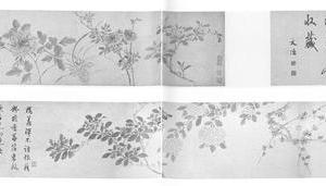 四时花卉图卷